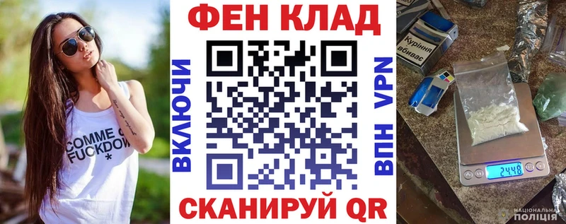 АМФ Premium  Купить закладки  Дальнереченск 