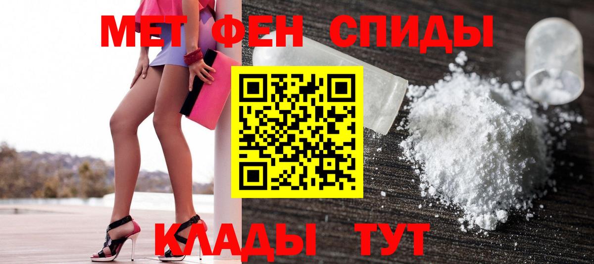 АМФЕТАМИН 98% Дальнереченск