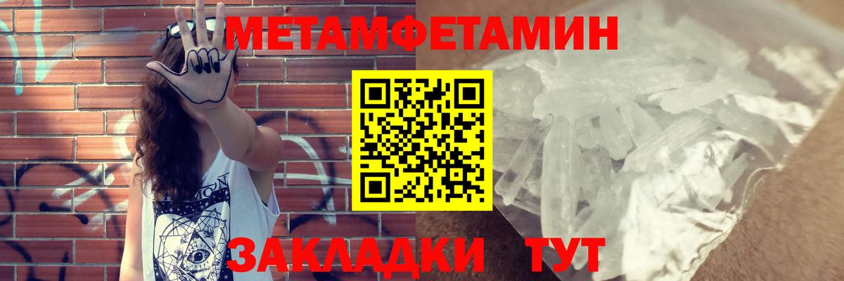 АМФЕТАМИН  Amphetamine 97%  Вход с VPN  Дальнереченск 