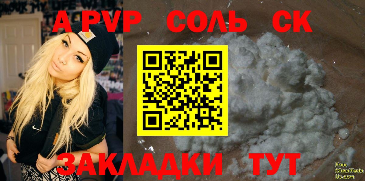 APVP СК Дальнереченск