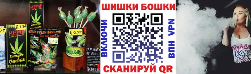 Купить где Дальнереченск Еда ТГК конопля