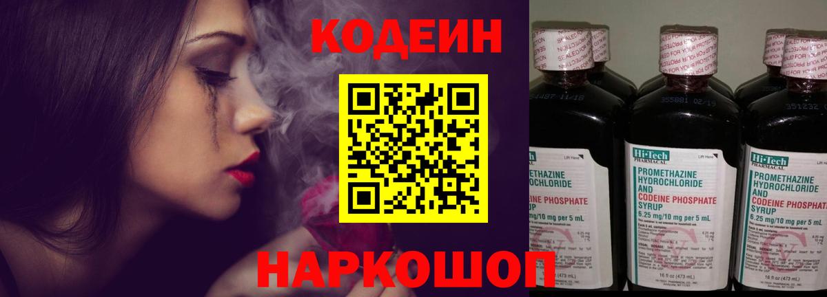 ГАШ  MDMA  Конопля  Дальнереченск  Мефедрон   КОКАИН  ГАШИШ  АМФ кристаллы  A PVP СОЛЬ   Экстази 