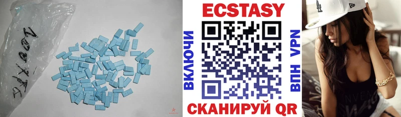 ЭКСТАЗИ VHQ Купить где Дальнереченск
