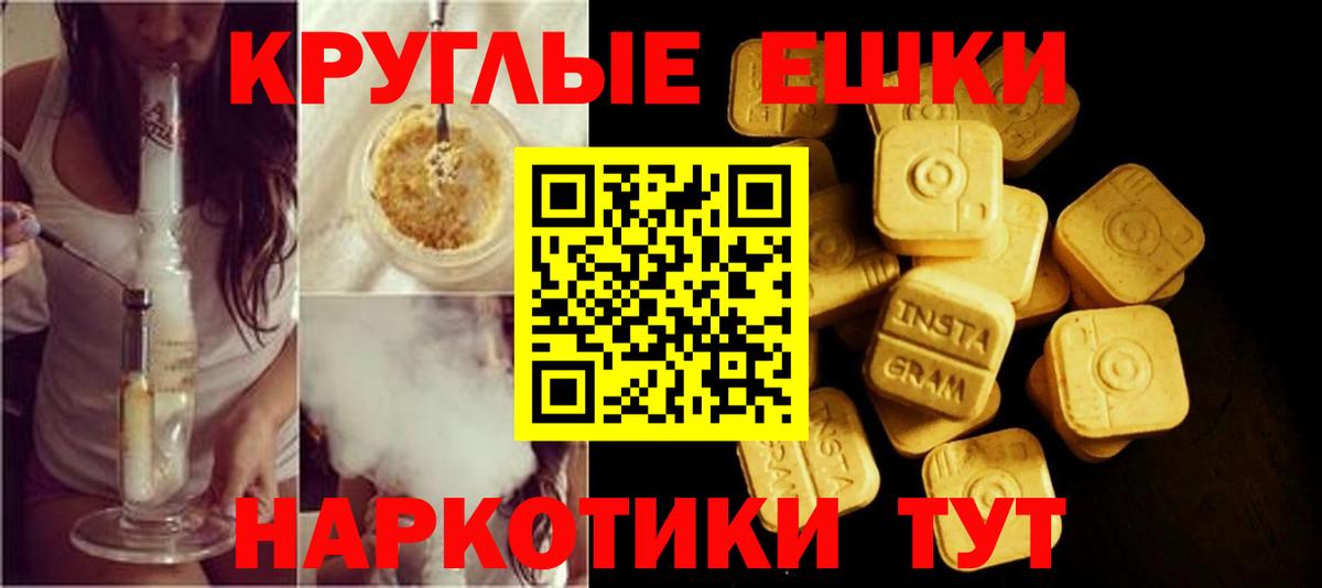 Ecstasy Punisher Дальнереченск