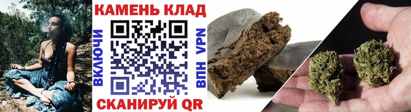 Купить закладки  Дальнереченск  ГАШ хэш 