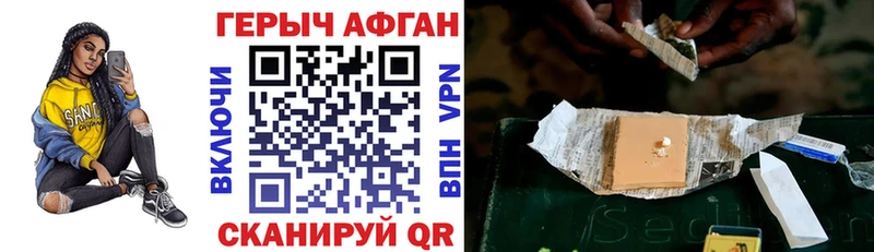Купить закладки  Дальнереченск  Героин белый 