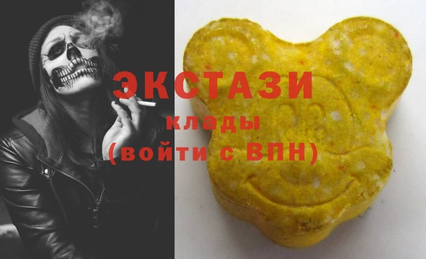 альфа пвп VHQ Кулебаки