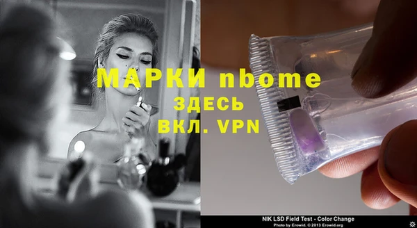 ALPHA-PVP Куйбышев