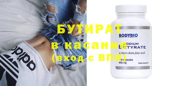 скорость mdpv Краснослободск