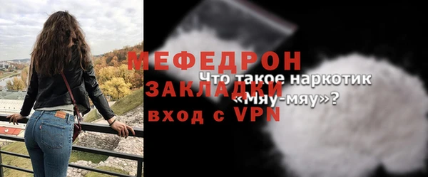 соль ск Красноперекопск
