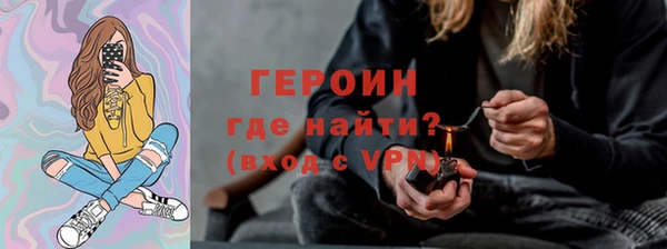 соль ск Красноперекопск