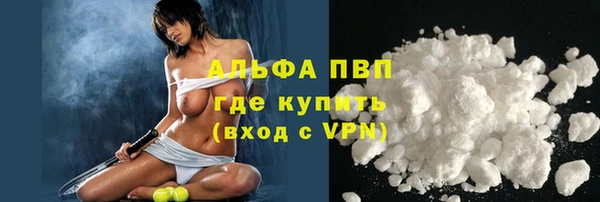 соль ск Красноперекопск