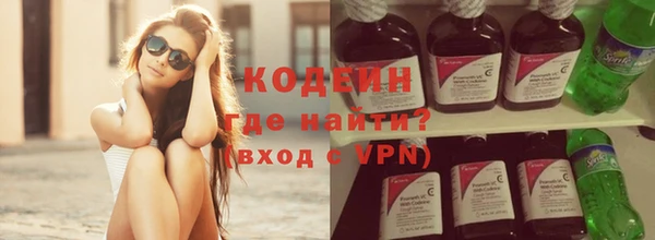 скорость mdpv Краснослободск