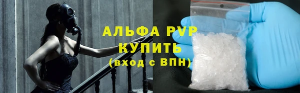 соль ск Красноперекопск