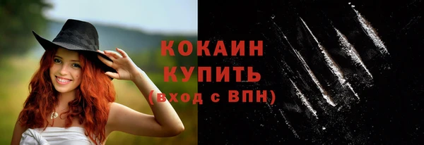 скорость mdpv Краснослободск