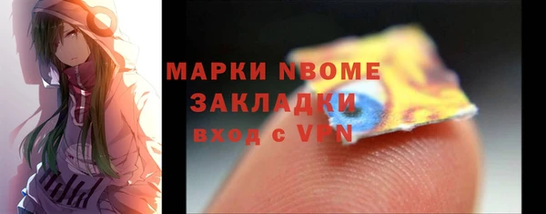 ALPHA-PVP Куйбышев