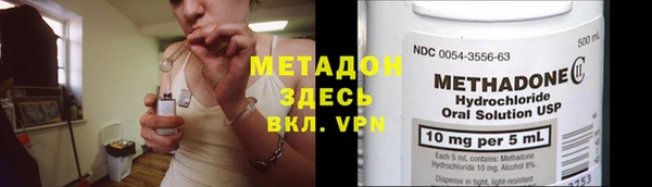 скорость mdpv Краснослободск
