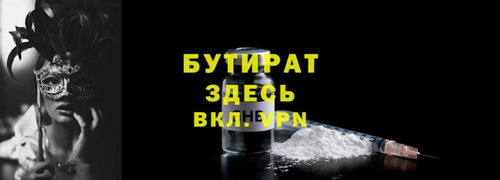 скорость mdpv Краснослободск