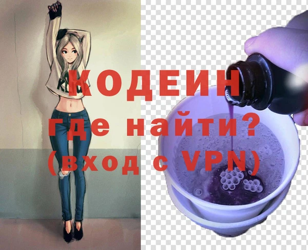 скорость mdpv Краснослободск