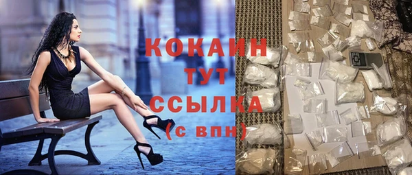 скорость mdpv Краснослободск