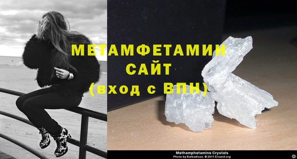 соль ск Красноперекопск