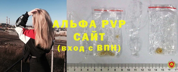 соль ск Красноперекопск
