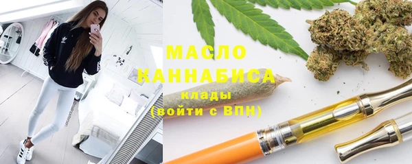 соль ск Красноперекопск