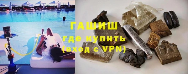 соль ск Красноперекопск