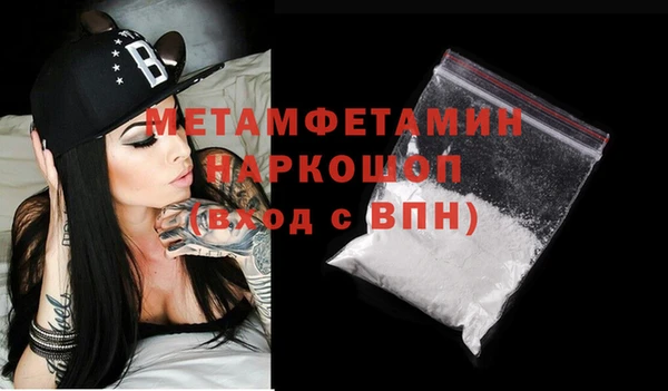 соль ск Красноперекопск