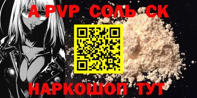 ПСИЛОЦИБИНОВЫЕ ГРИБЫ Владикавказ