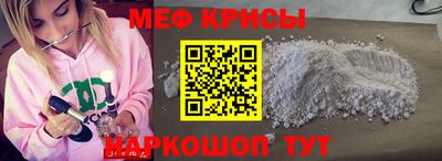 мефедрон мука Апрелевка