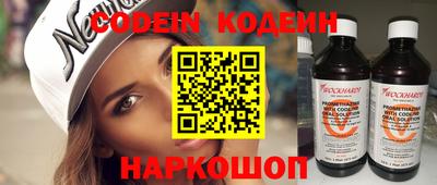 СК Апшеронск