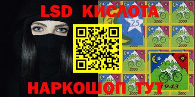 ПСИЛОЦИБИНОВЫЕ ГРИБЫ Владикавказ