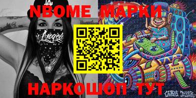 СК Апшеронск