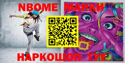 ПСИЛОЦИБИНОВЫЕ ГРИБЫ Владивосток
