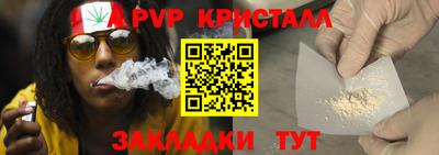 круглые Аргун