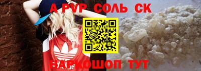 мефедрон мука Апрелевка