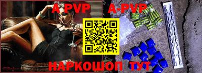 СК Апшеронск