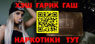 мефедрон мука Апрелевка