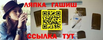 мефедрон мука Апрелевка