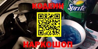 круглые Аргун