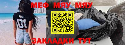 круглые Аргун