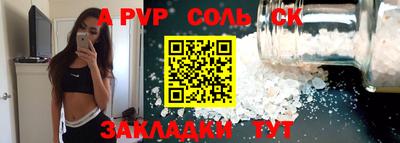 ПСИЛОЦИБИНОВЫЕ ГРИБЫ Владикавказ