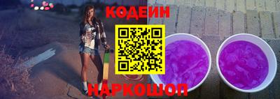 круглые Аргун