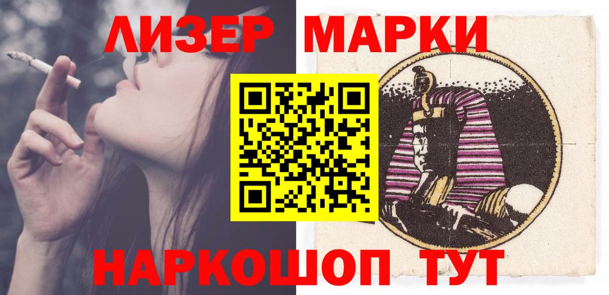 LSD-25 экстази кислота  Лсд 25 экстази  Дальнереченск  LSD-25 экстази ecstasy 