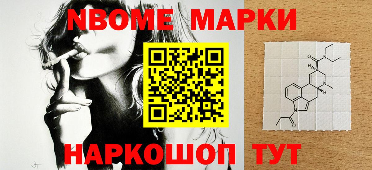 LSD-25 экстази кислота Дальнереченск