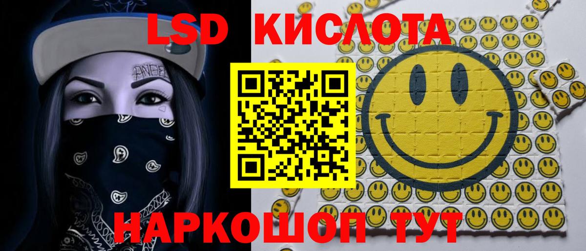   tor  LSD-25 экстази кислота  Дальнереченск  ЛСД экстази  Вход с VPN  LSD-25 экстази ecstasy 