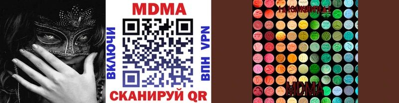 MDMA VHQ Дальнереченск