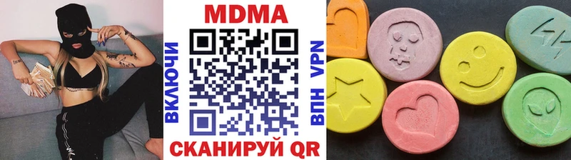 Купить где  Дальнереченск  МДМА Molly 