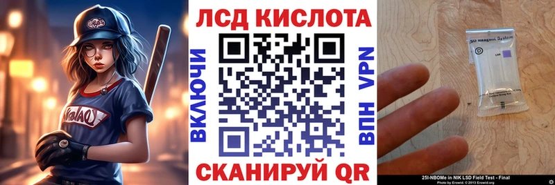 Купить  Дальнереченск  Наркотические марки 1,8мг 